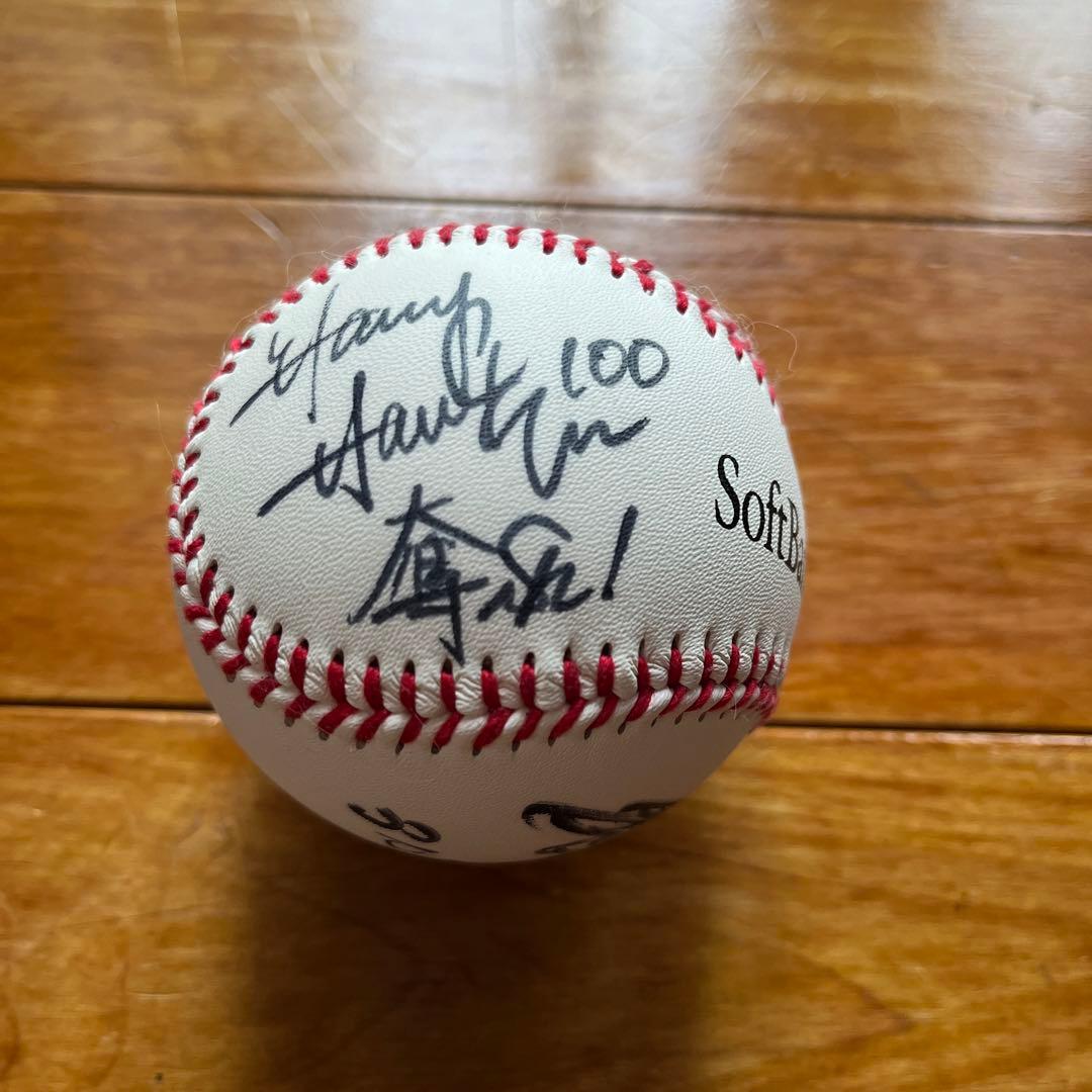 直筆サインボール　福岡ソフトバンクホークス　柳田悠岐