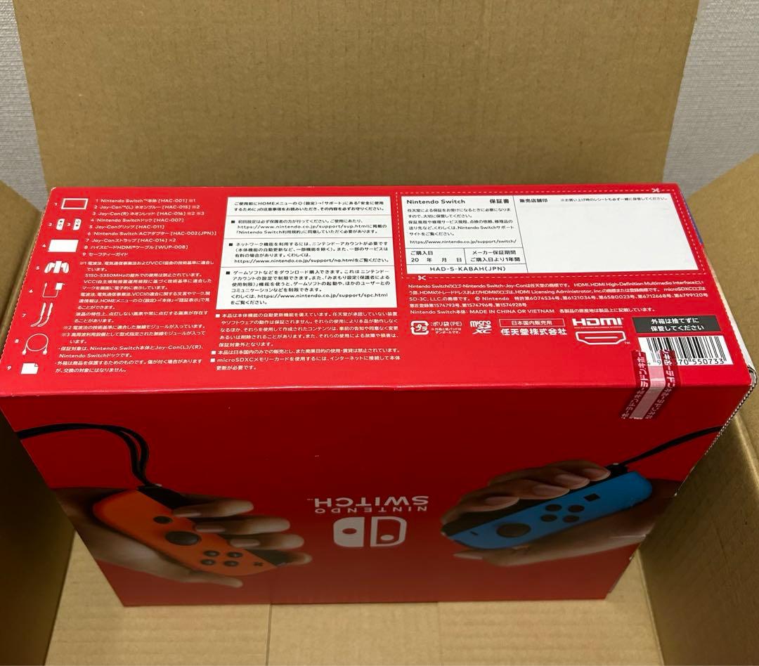 Switch 本体 Joy-Con(L) ネオンブルー/(R) ネオンレッド