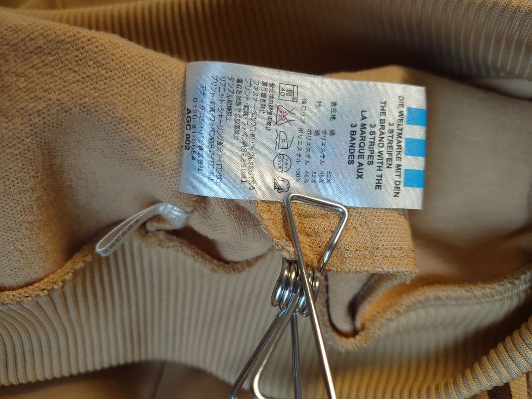 adidas ベージュ フルジップジャージ LLサイズ