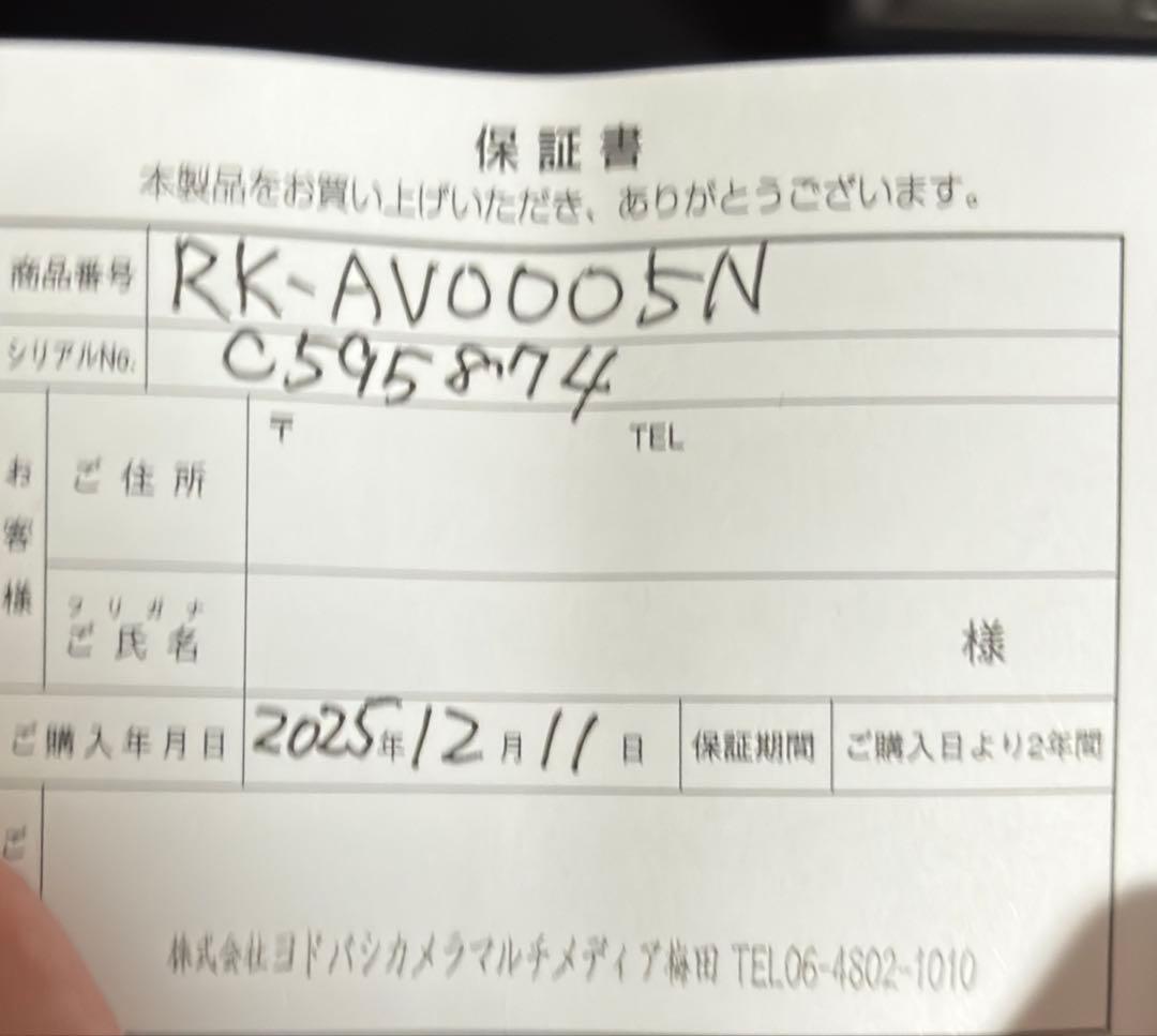 オリエントスター Orient Star RK-AV0005N