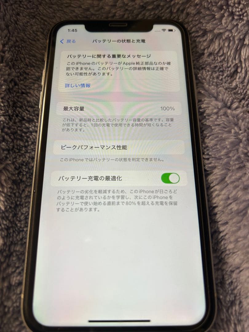 Apple iPhone XR ホワイト　強化ガラス付　バッテリー100%