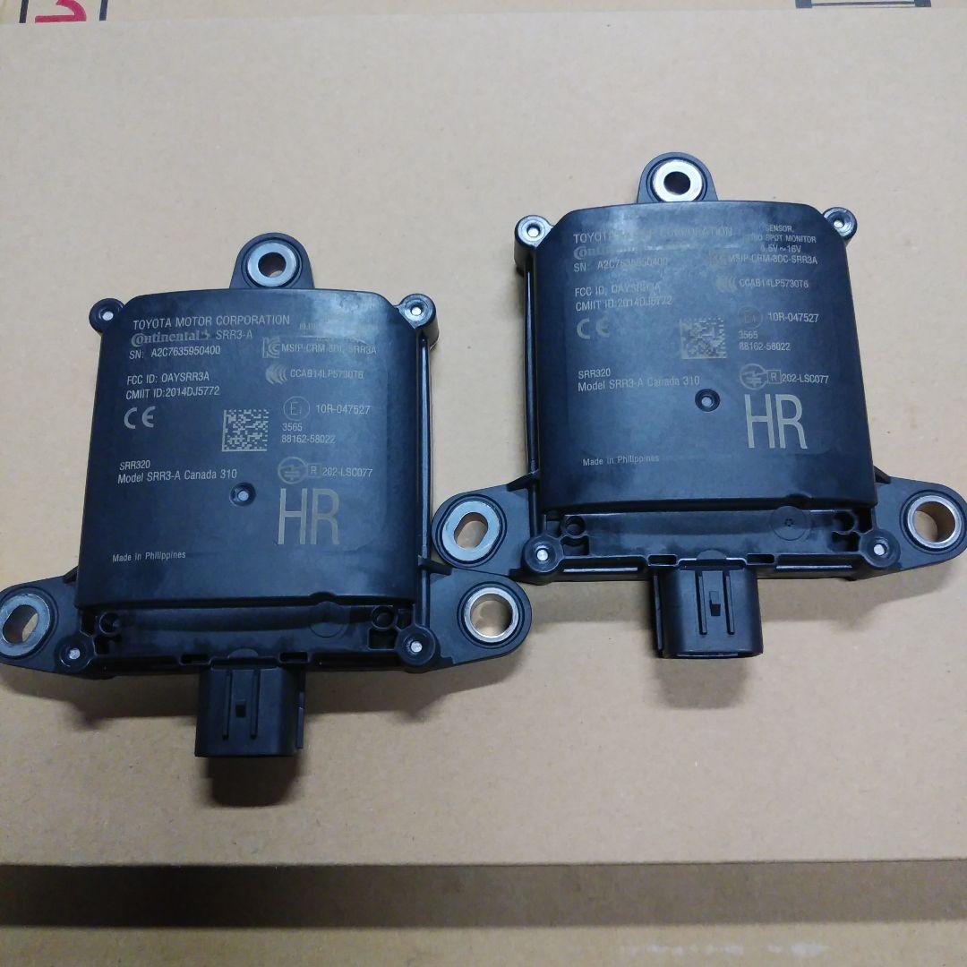 30系アルファードヴェルファイア後期純正　ブラインドスポットモニター左右セット