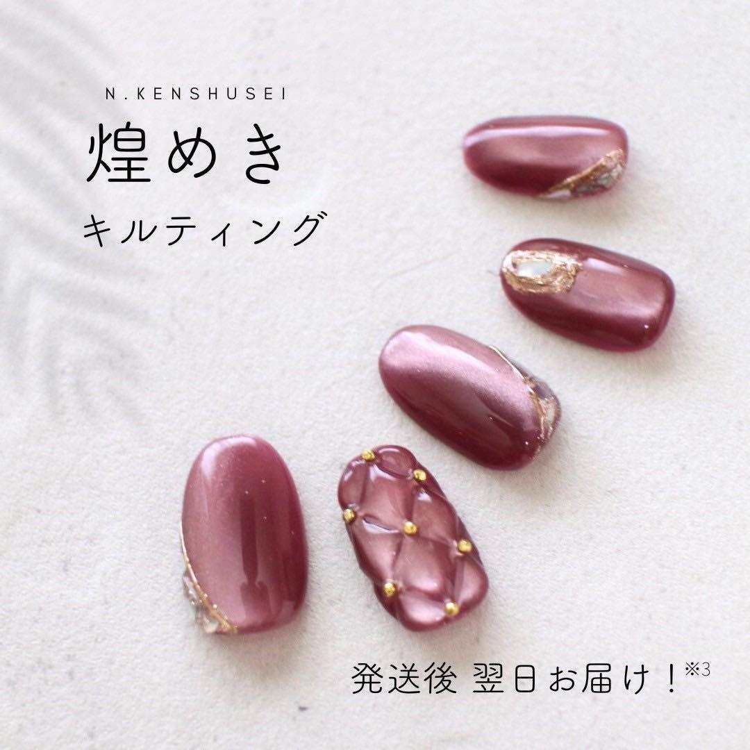 はな⭐︎ くすみブルー+桃ツイード+水光295番+煌めき+夜空+藤色