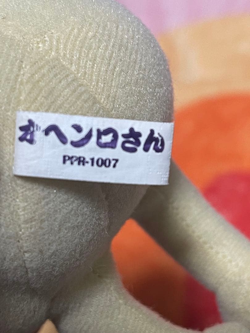 八十八ヶ所巡礼　オヘンロさん マスコットストラップ&ステッカー おまけ付き