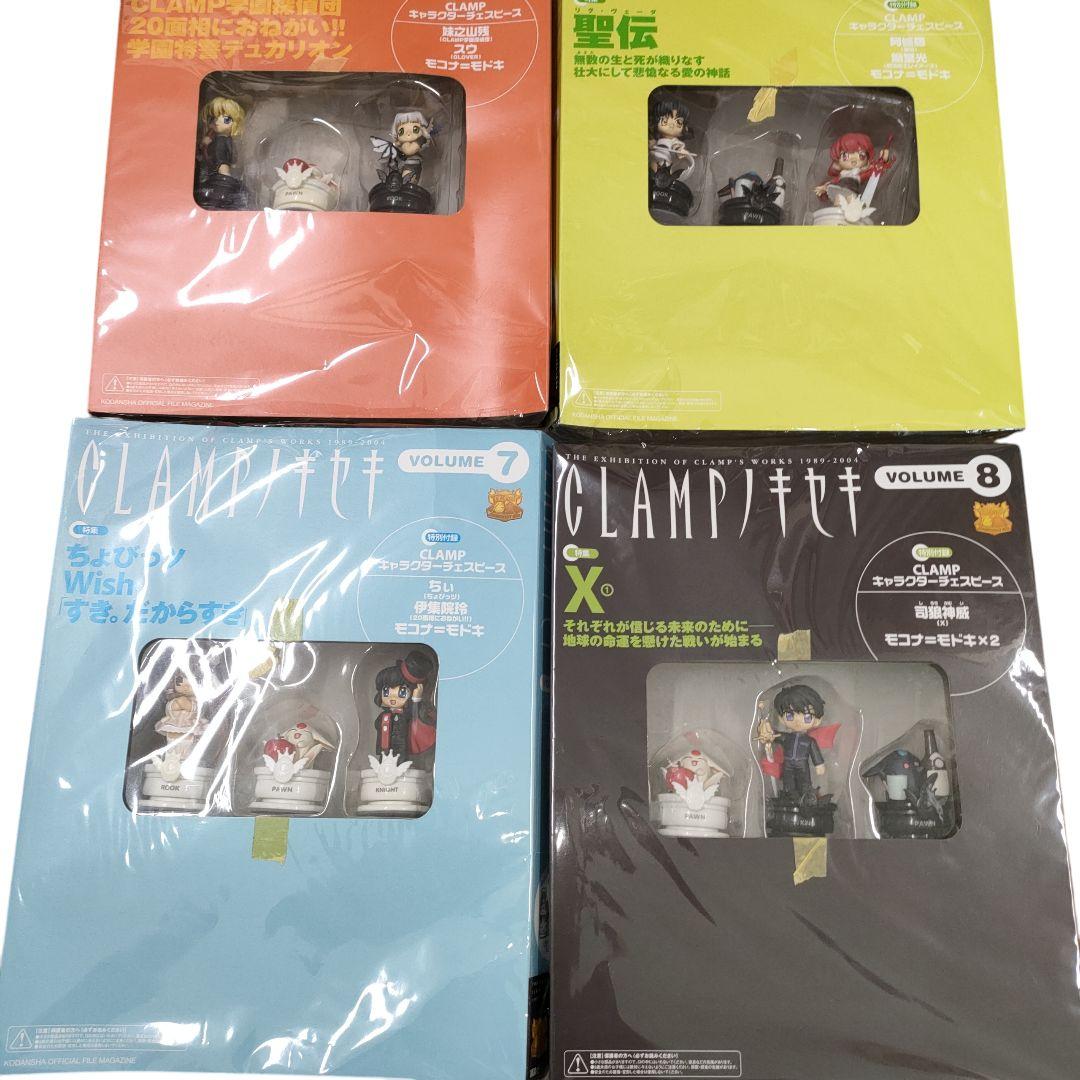 CLAMPノキセキ 全12巻セット