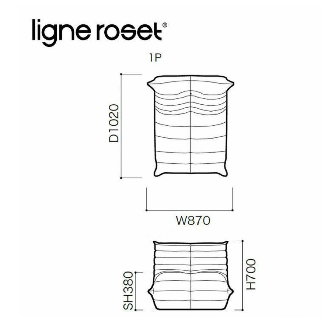 【極美品・保証書有り】1Pソファー リーン・ロゼ・トーゴ