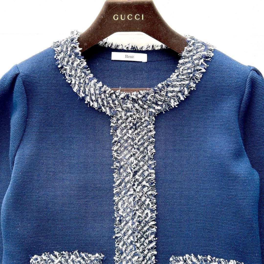 希少✨上質ルネ春ニットツイードジャケットミラノリブカーディガンネイビー近年モデル