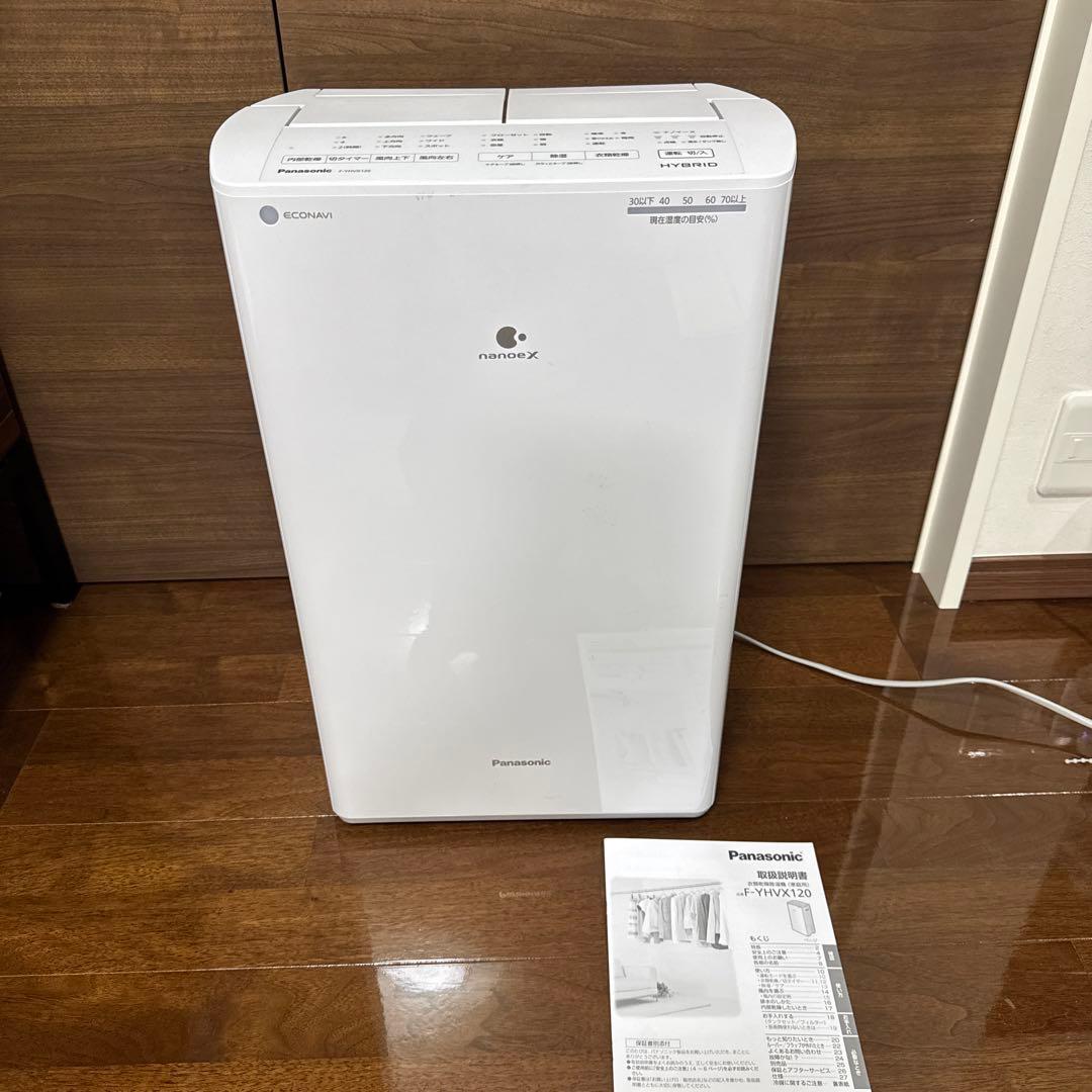 パナソニック 衣類乾燥除湿機 F-YHVX120 2023年6月交換品