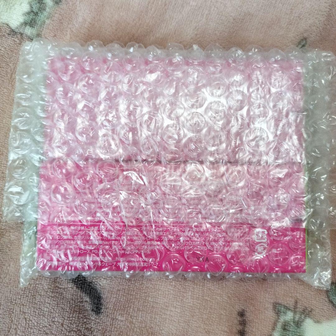 エマーキット まつ毛美容液 2本セット