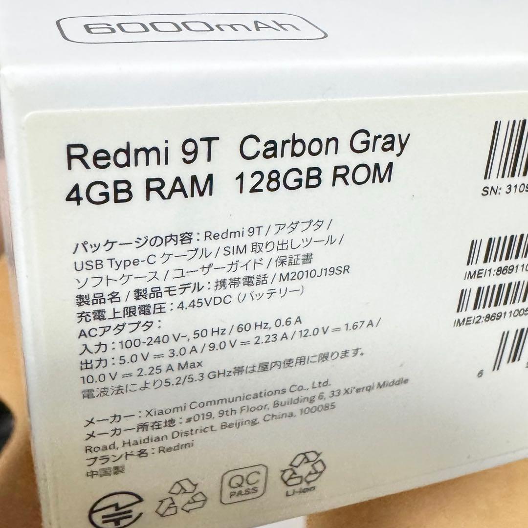 スマートフォン本体 Xiaomi Redmi 9T Carbon Gray 128GB