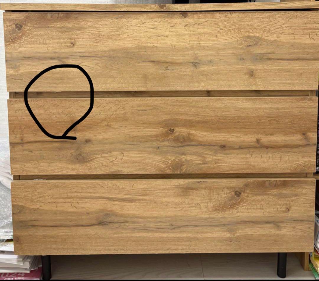 ロウヤ　[幅85] チェスト型リビング収納 LOWYA