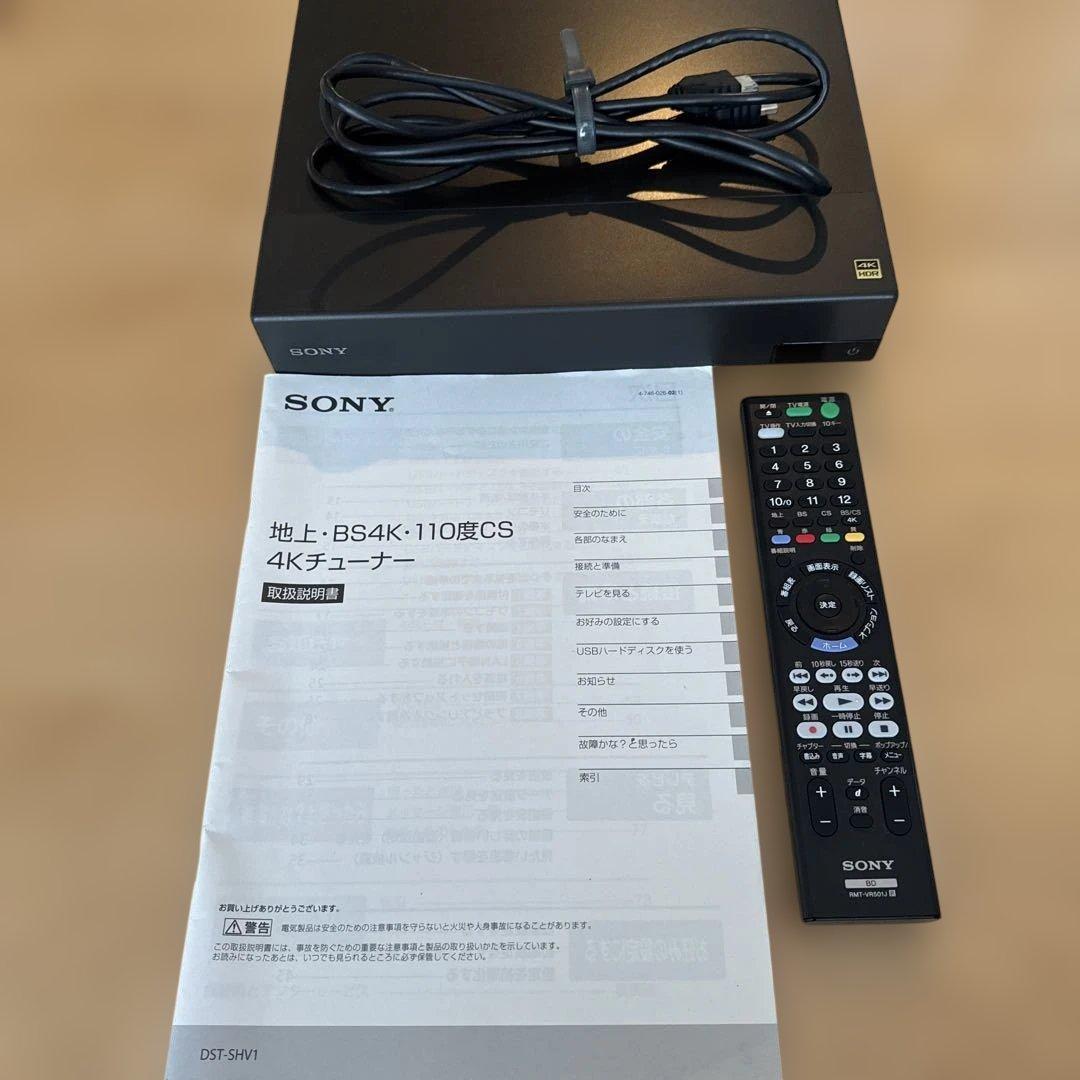SONY BS4K-110度CS 4Kチューナー 本体