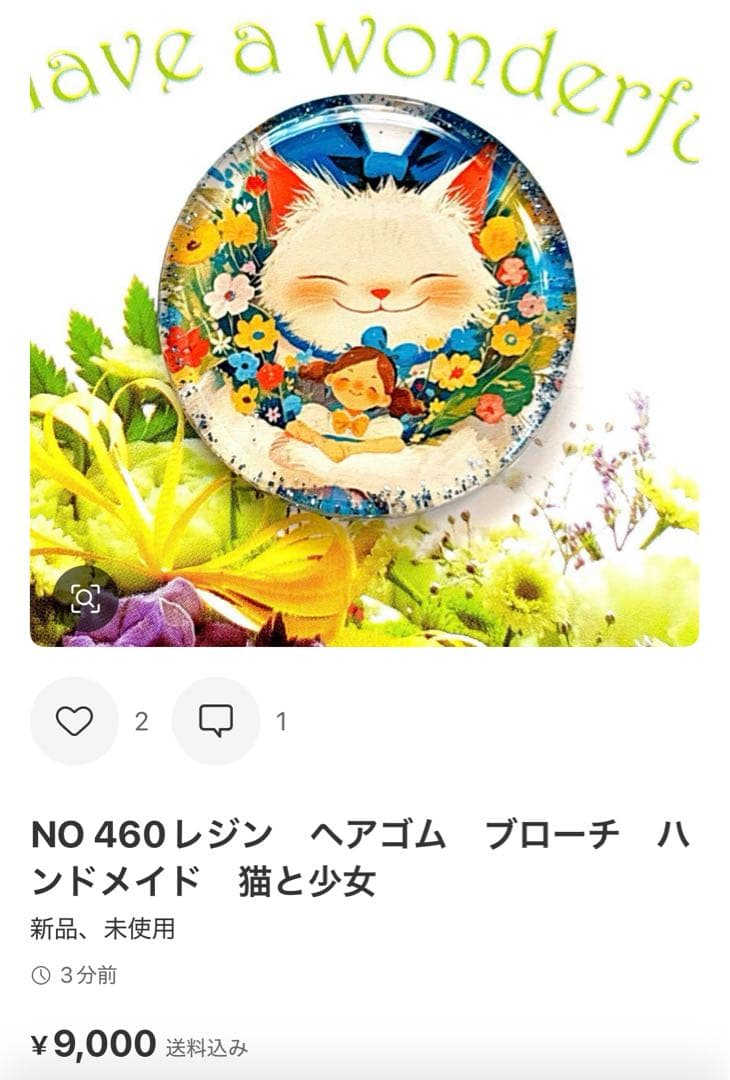 NO 466レジン　ヘアゴム　ブローチ　ハンドメイド　猫ちゃん