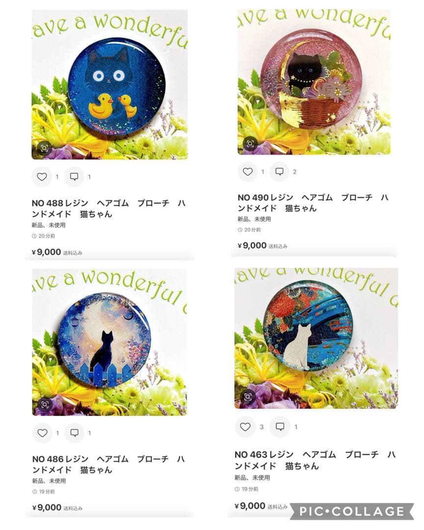 NO 466レジン　ヘアゴム　ブローチ　ハンドメイド　猫ちゃん