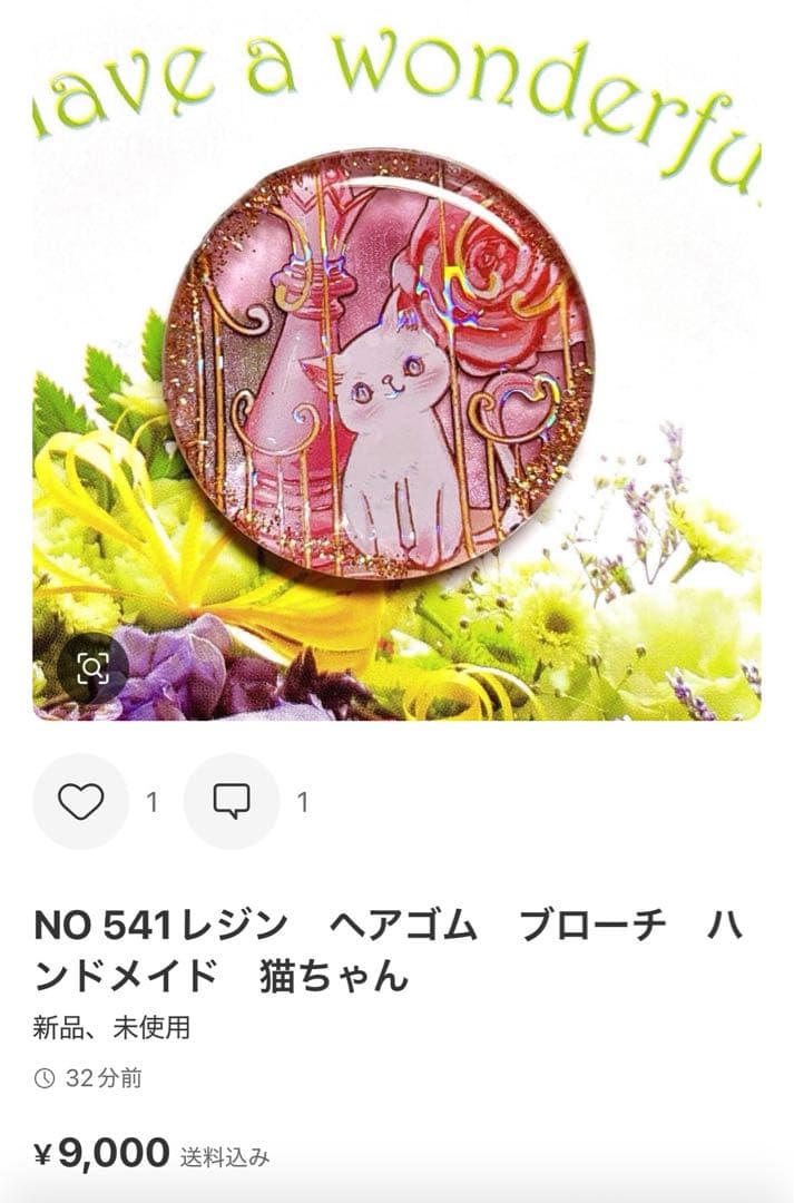 NO 466レジン　ヘアゴム　ブローチ　ハンドメイド　猫ちゃん