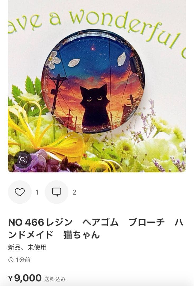 NO 466レジン　ヘアゴム　ブローチ　ハンドメイド　猫ちゃん