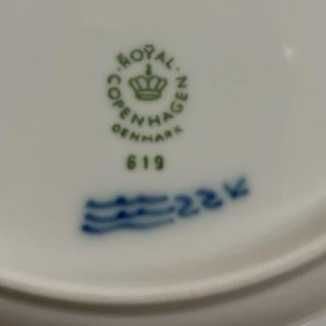 ブルーフルーテッド ハーフレースプレート 2枚