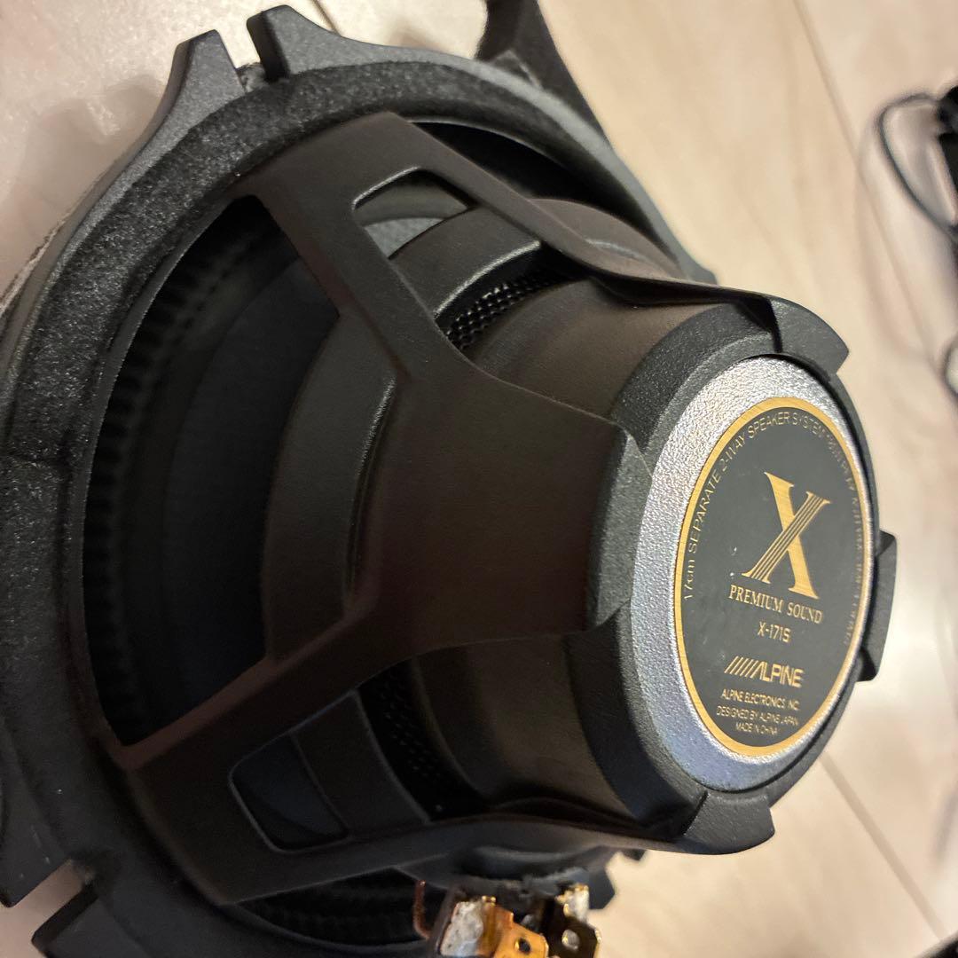 アルパイン　X-171S ウーハーのみ