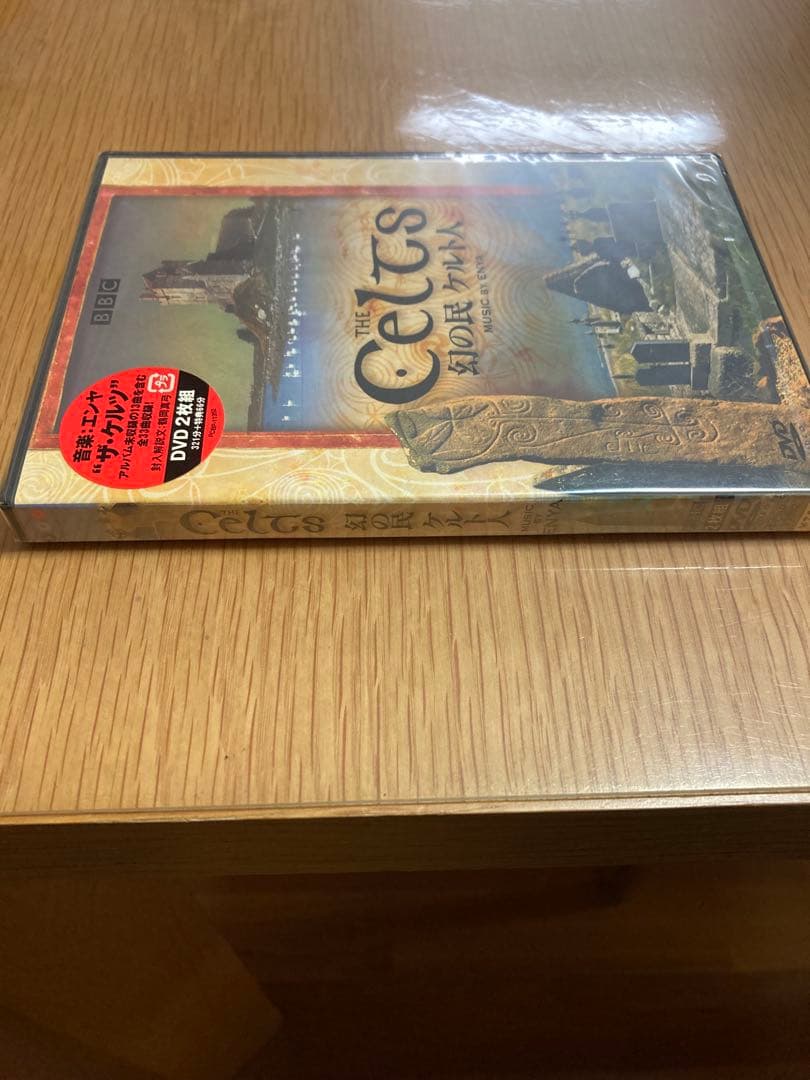 The Celts 幻の民 ケルト人