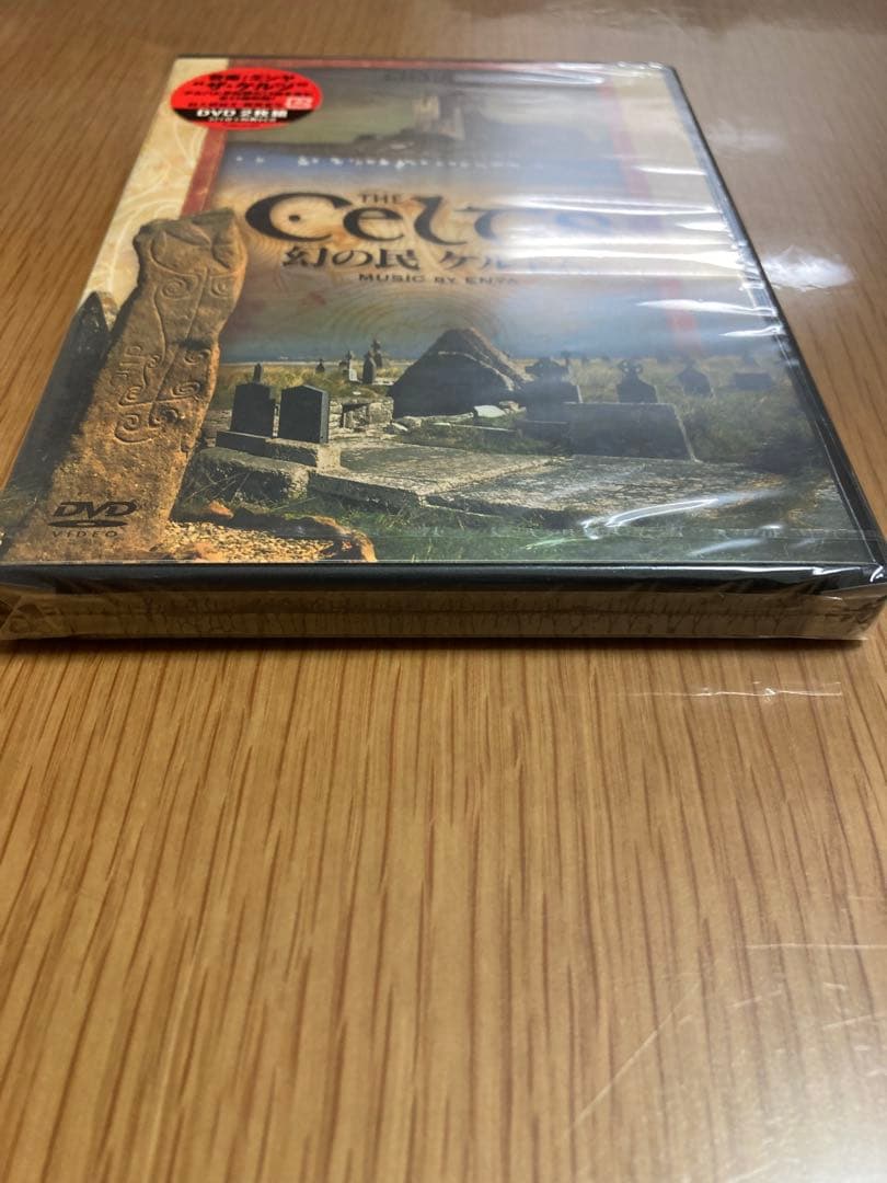 The Celts 幻の民 ケルト人