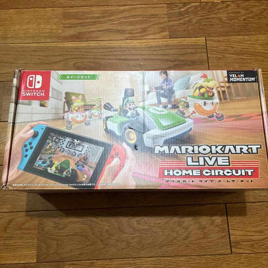 マリオカートライブホームサーキットルイージ版