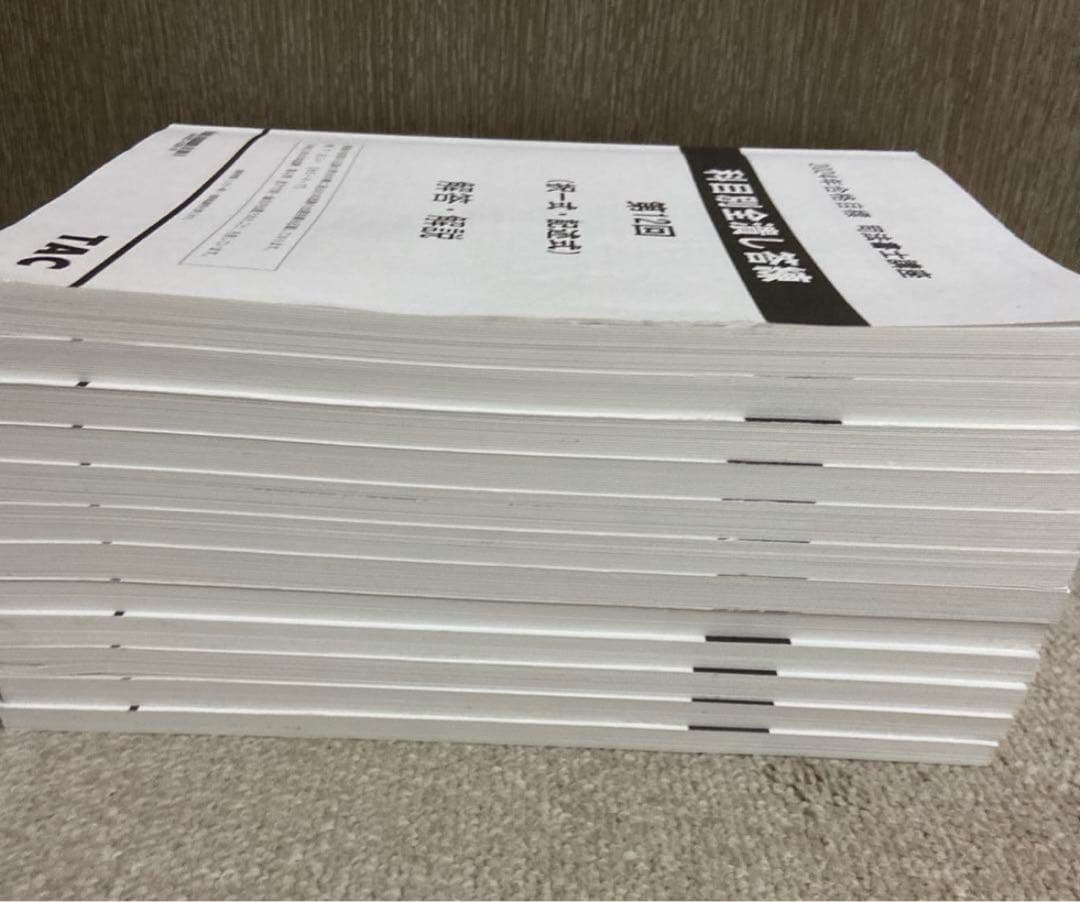 TAC 司法書士講座　2024年合格目標　科目別全潰し答練　12冊　書き込みあり