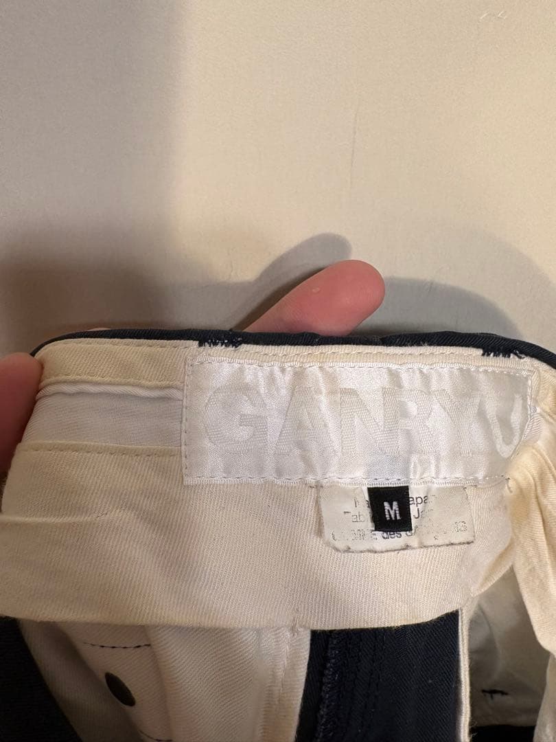 GANRYU COMME des GARCONS サルエルパンツ