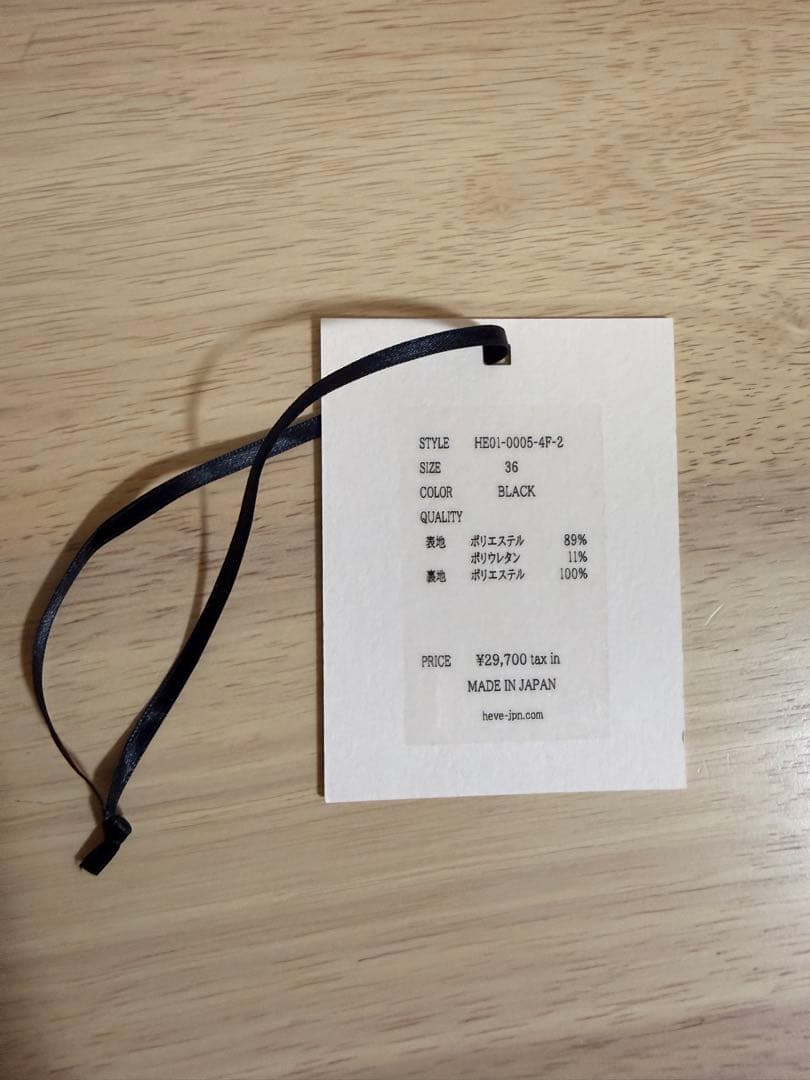 【miiiino】heve ハートネックオールインワン 36