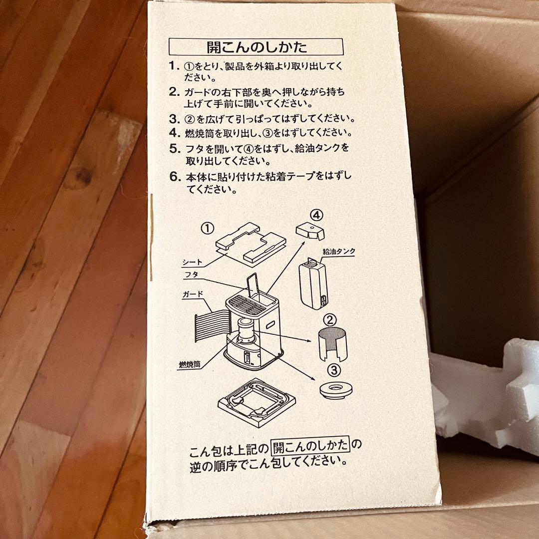 アラジン 石油ストーブ AKP-S2401 黒 ブラック 2023製造