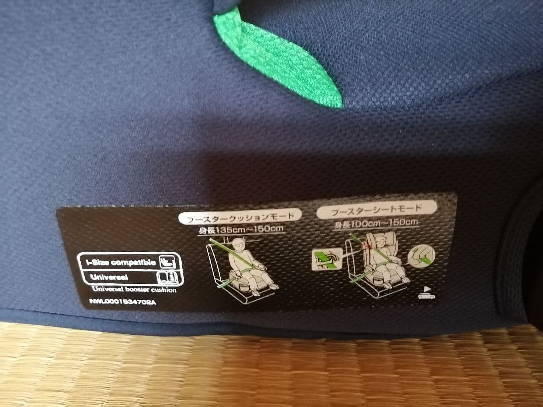 Graco ジュニアシート ネイビー 　未使用に近い