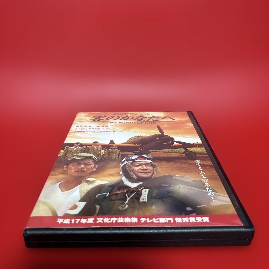 DVD 零のかなたへ　〜THE WINDS OF GOD〜　森田剛