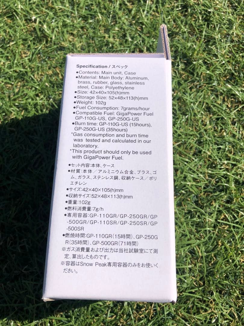 スノーピーク ノクターン　2023ミニフレイム　FES-147 雪峰祭　限定