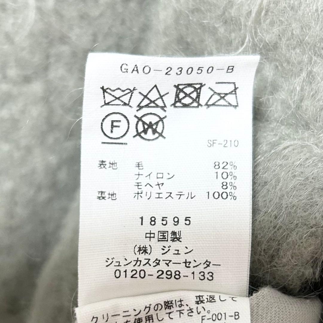 アダムエロペ　モヘヤシャギーミドルコート　ライトカーキ