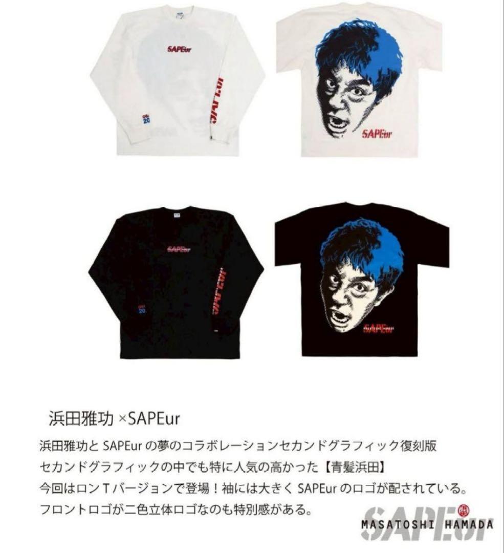 サプール SAPEur BLUE HEAD HAMADA ロンT XL