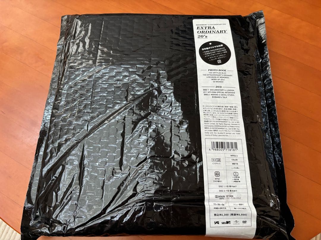 BIGBANG EXTRA ORDINARY 20's DVD 2枚組