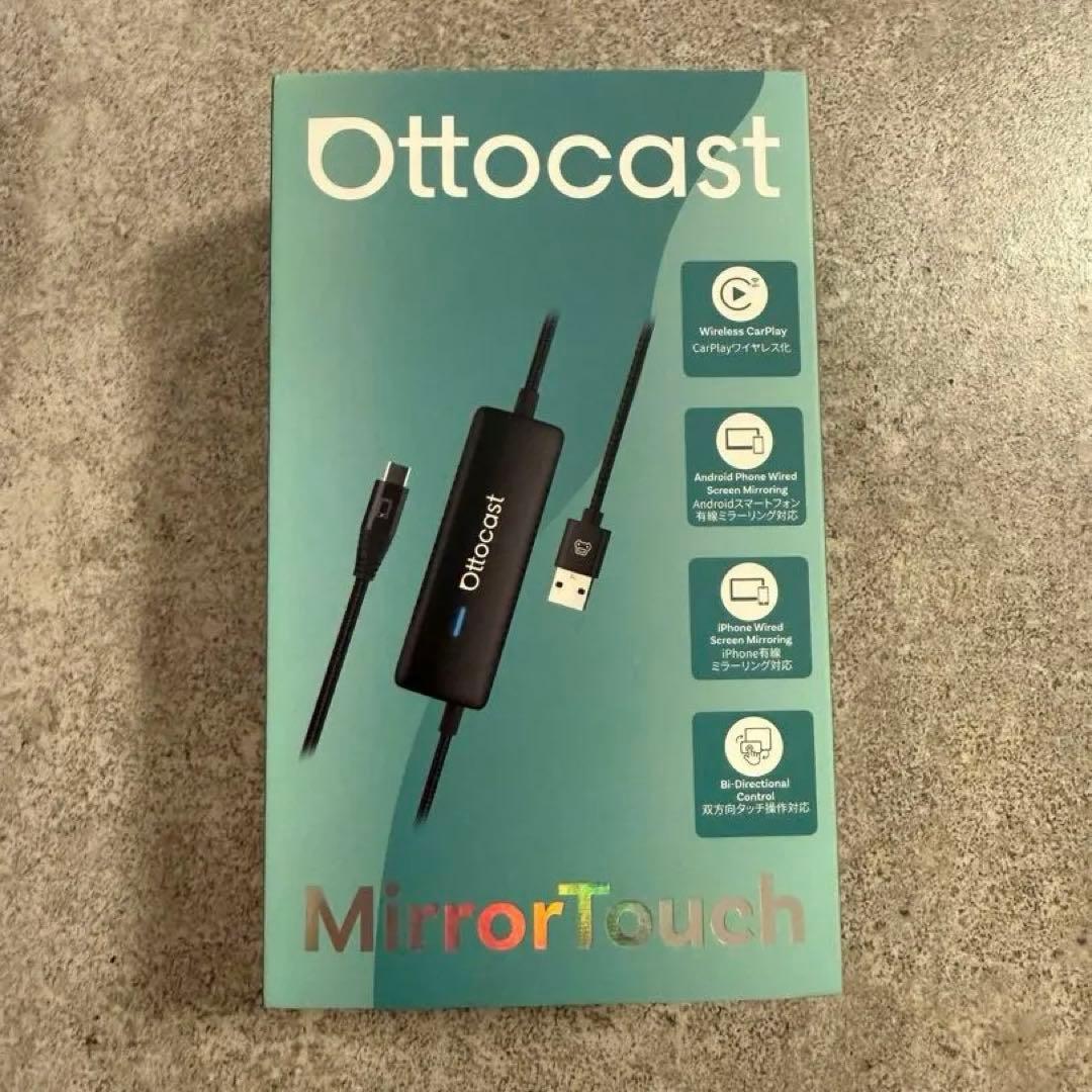 Ottocast MirrorTouch オットキャスト ミラータッチ