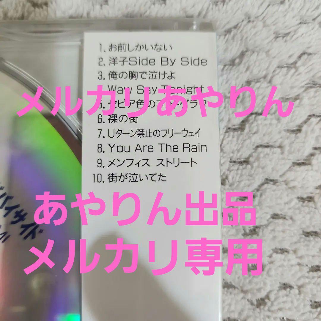 【メルカリだけの出品。激レア希少品】伊丹哲也ファースト　激レアコレクター商品。