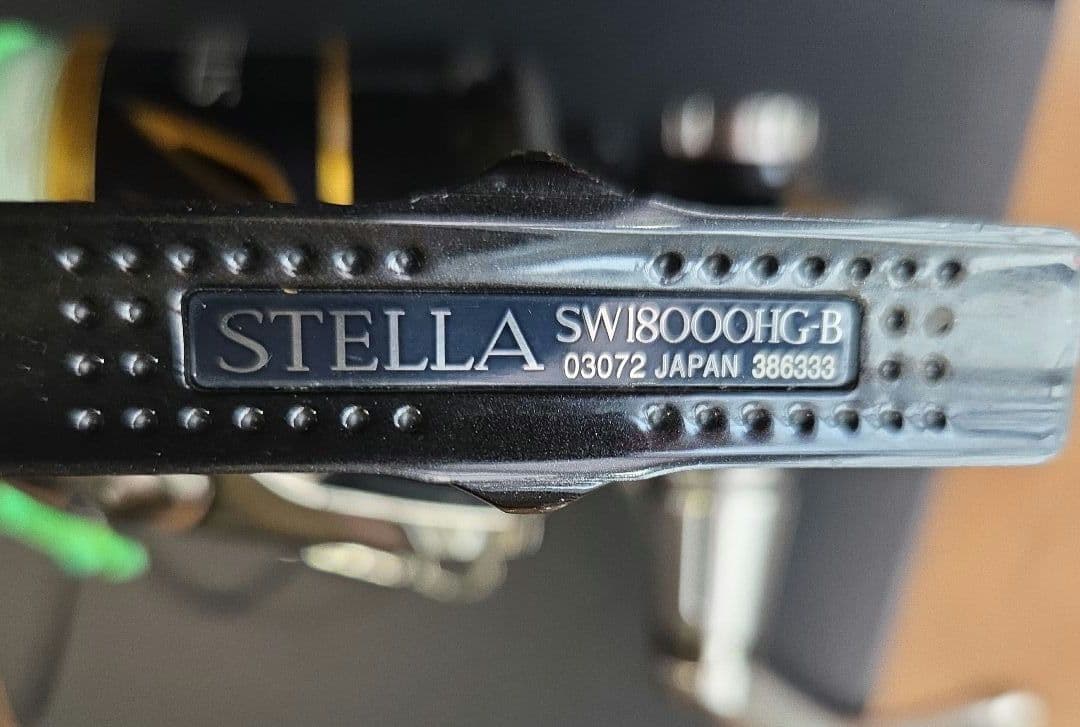 ステラ18000HG➁(※追記あり)