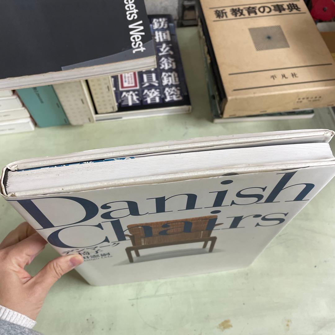 デンマークの椅子