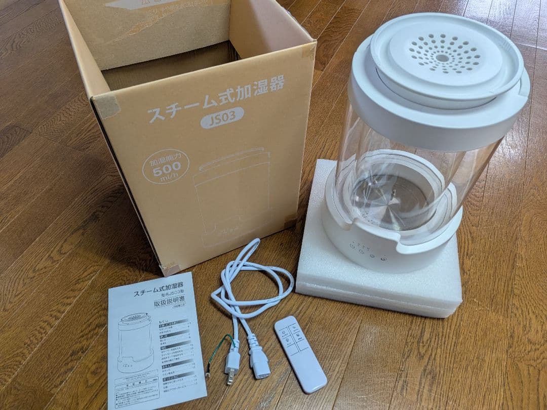 ぶ*お様 インスタで話題★スチーム式加湿器、今月13日に購入後、試し使用のみ。