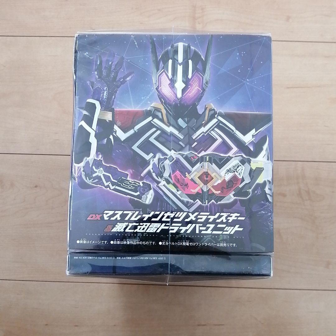 新品Blu-ray★ゼロワン Others 仮面ライダー滅亡迅雷 マスブレインゼ