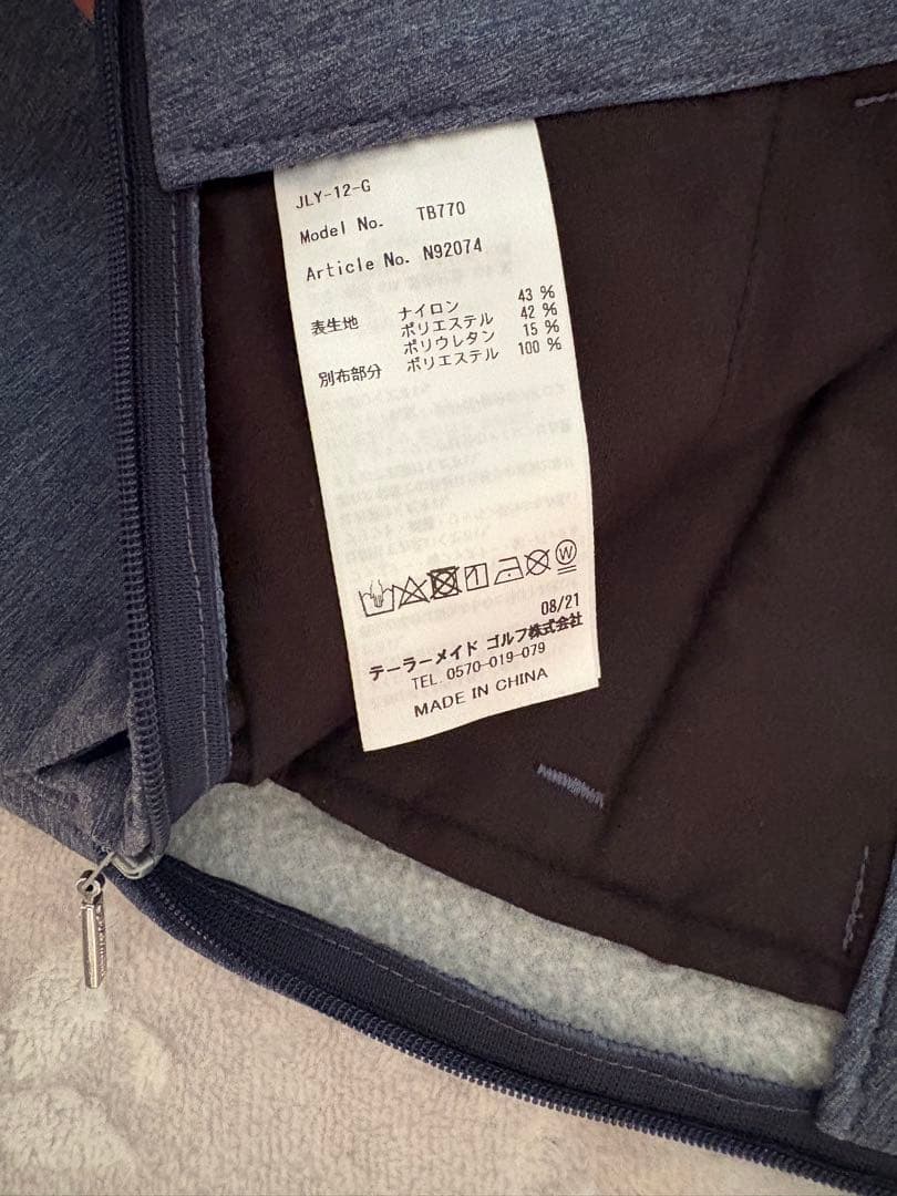 TaylorMade テーラーメイド セット パーカー L スカート M 裏起毛