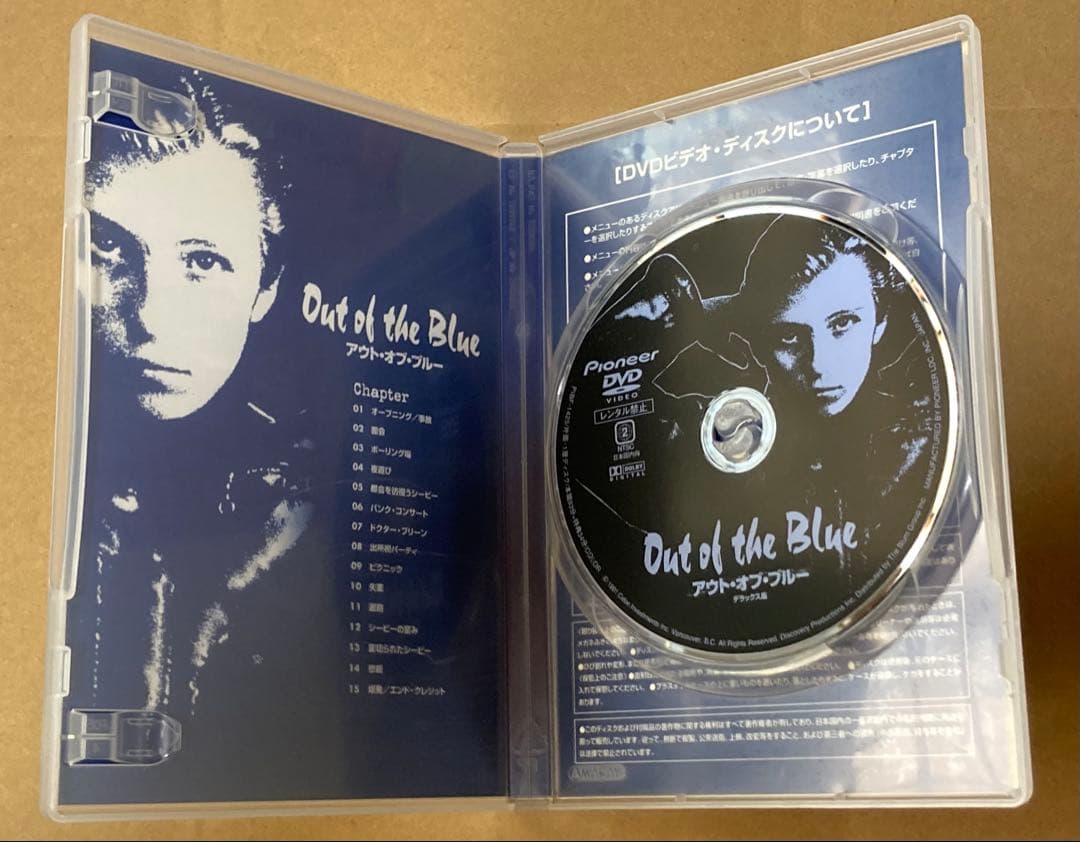 アウト・オブ・ブルー　廃盤DVD デニス・ホッパー監督作品
