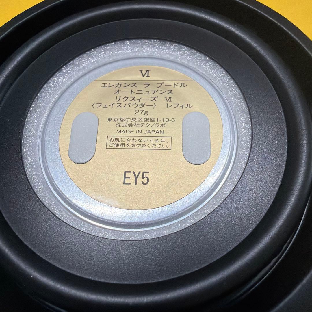 エレガンス　プードル　リクスィーズ　6番