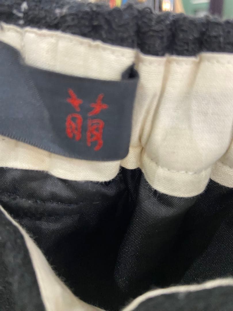 さちこモユル黒 サルエルパンツ