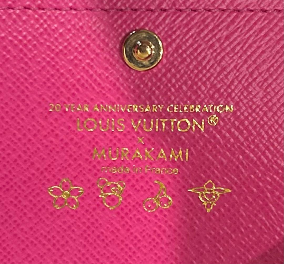 LOUIS VUITTON 村上隆 マルチカラー キーケース