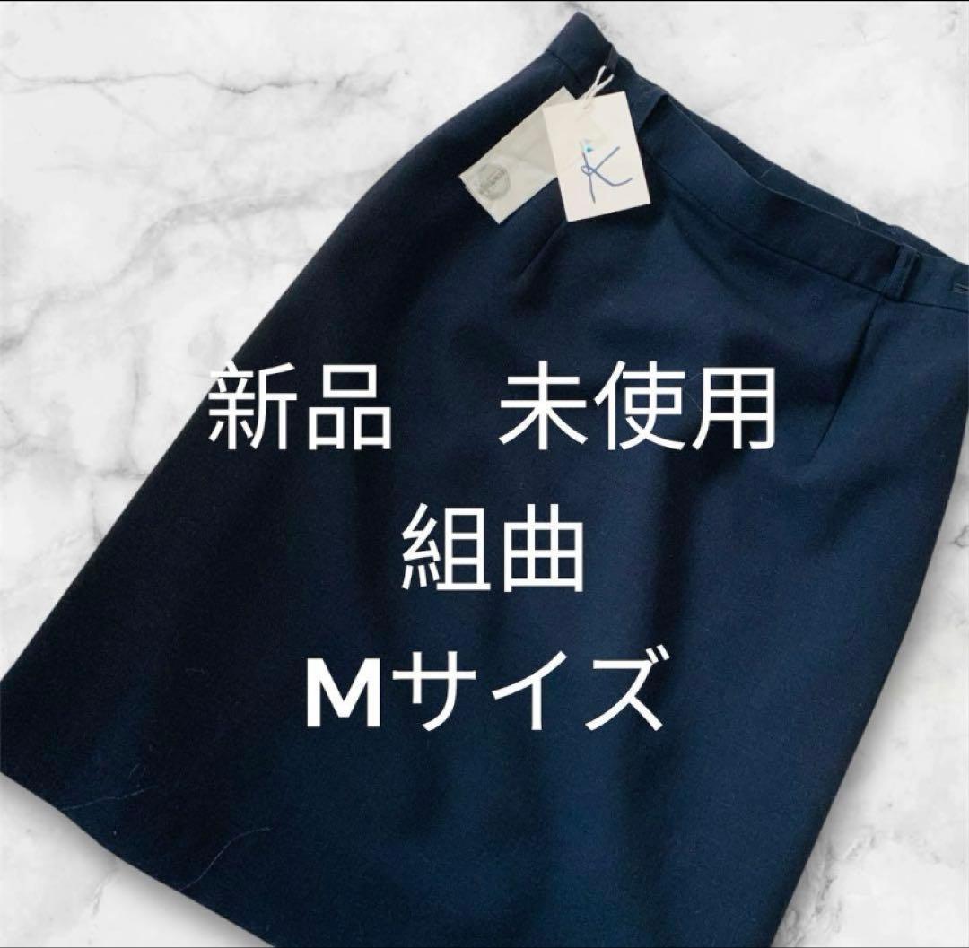 3点おまとめセット✨西瓜mama様✨SOLEIL ミンク毛付きロングコート M