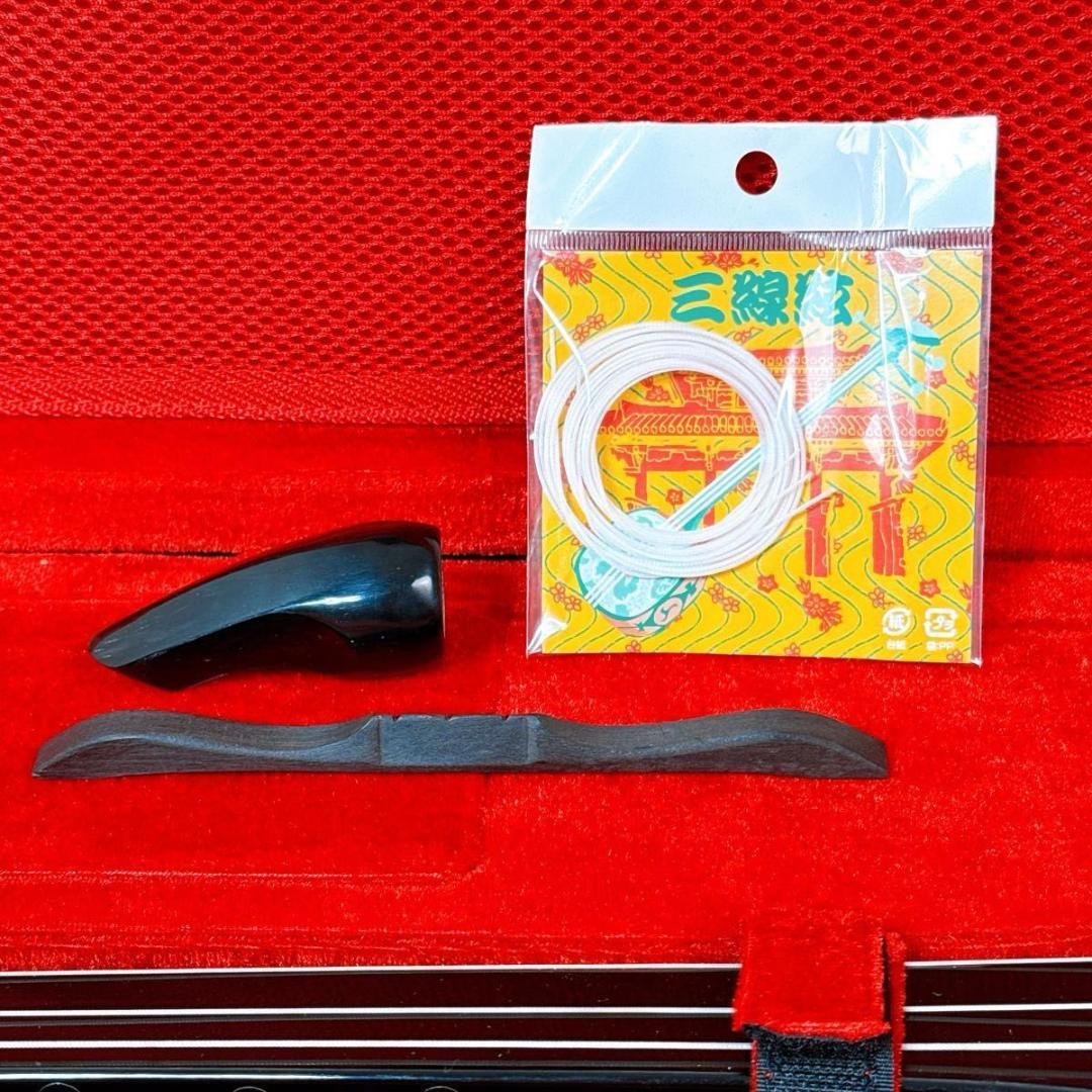 平田三線 強化張り 三線 ハードケース 爪