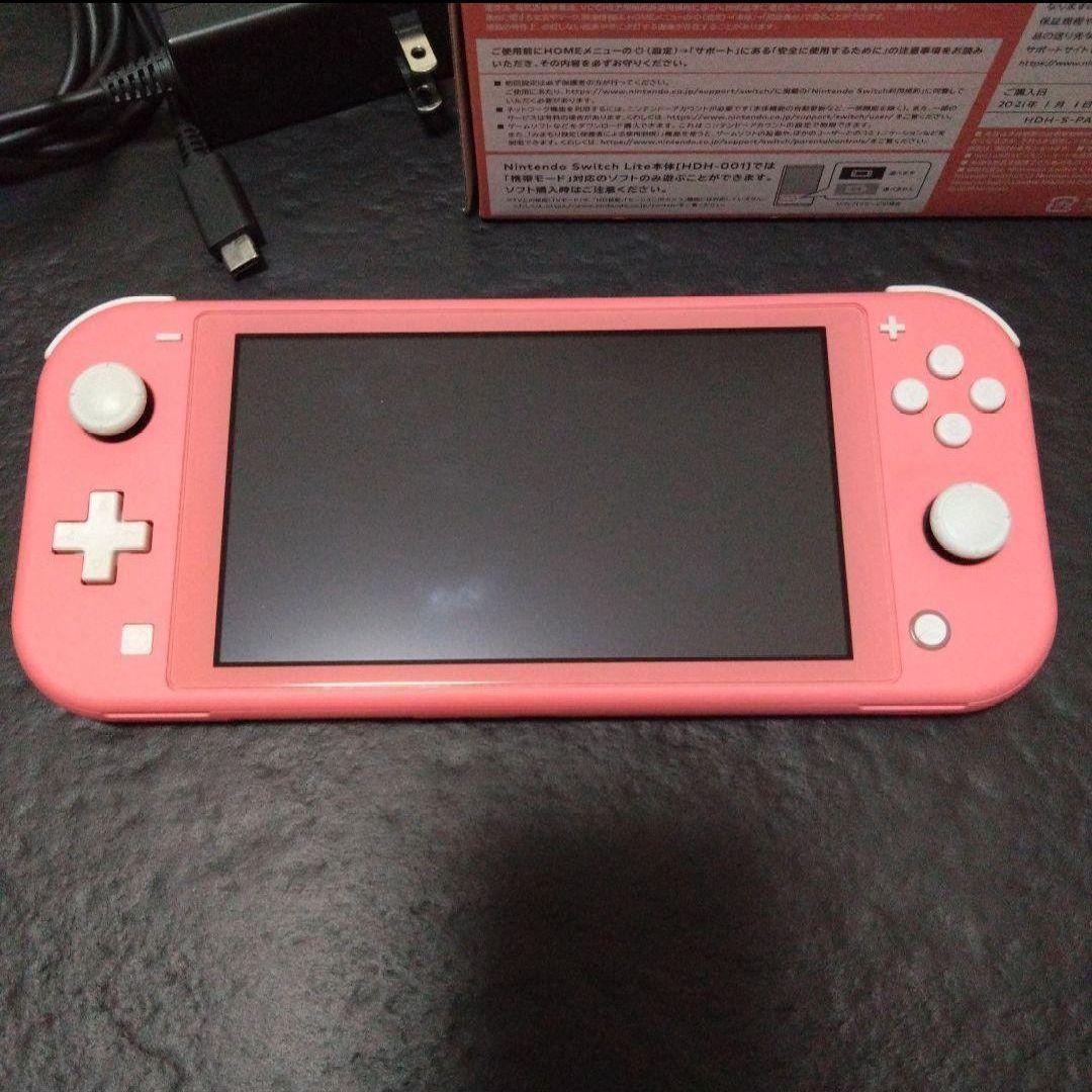 Nintendo Switch Lite コーラル ACアダプター付き