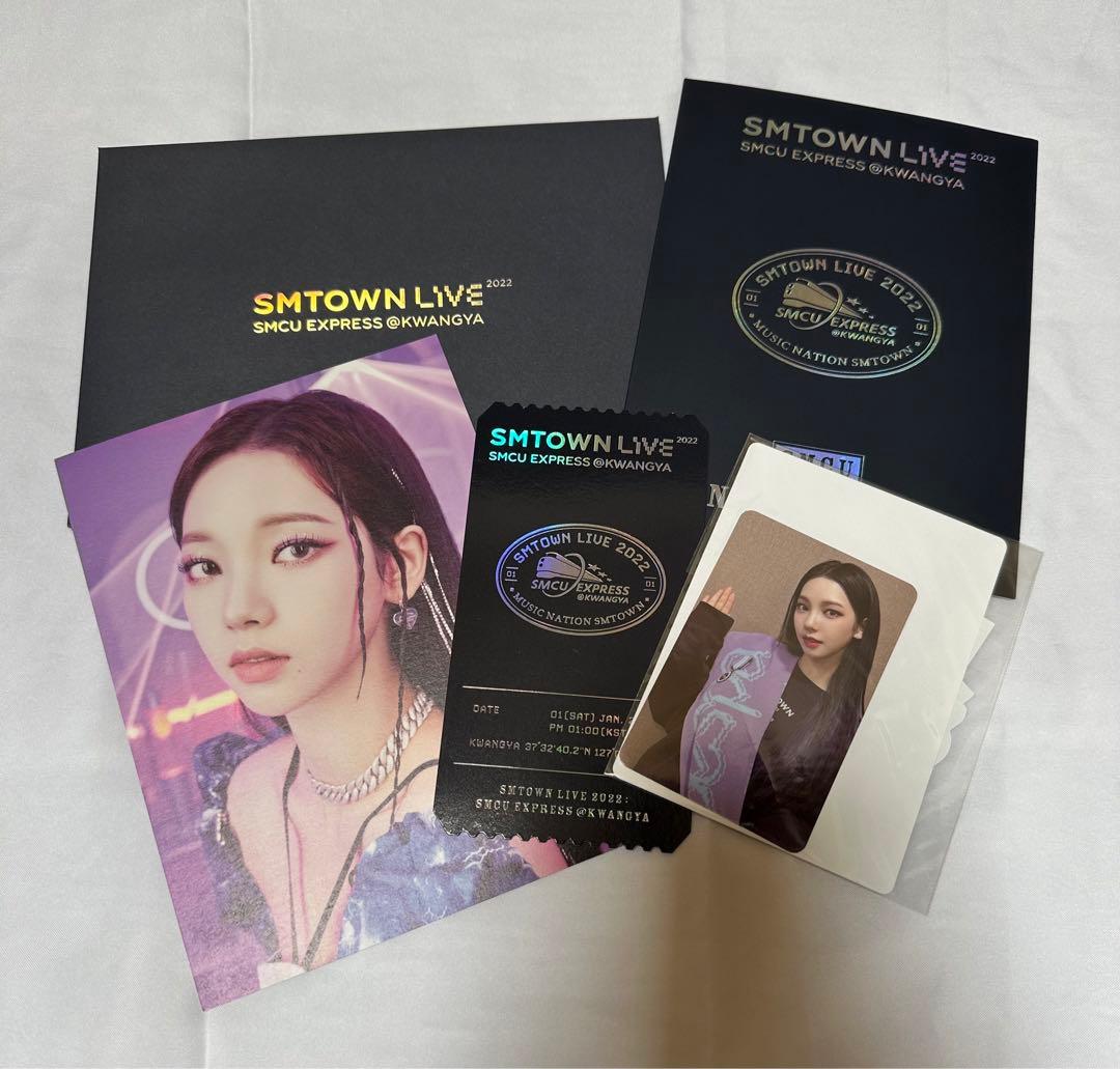 aespa カリナ トレカ グッズ セット